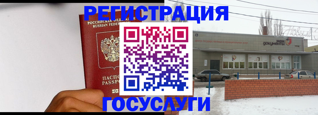 форма 3 в Алейске
